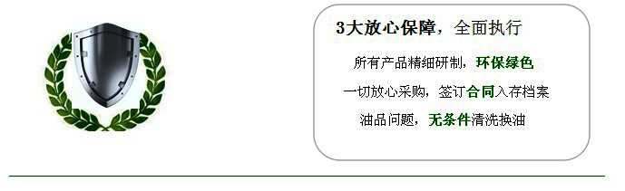 高溫潤滑脂、低溫潤滑脂、高溫黃油、齒輪潤滑脂- 廠家直銷 長沙合軒化工